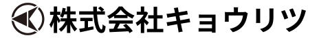 株式会社キョウリツ